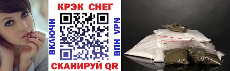 Купить наркотики сайты Гусев ссылка на мегу ссылка  Alpha-PVP  Каннабис  Cocaine 
