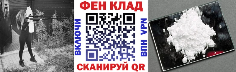 как найти закладки  Гусев  АМФ 98% 