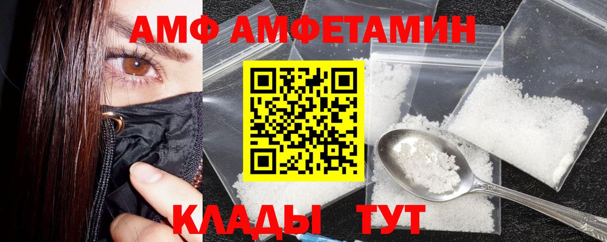 Amphetamine VHQ  АМФЕТАМИН  Амфетамин  это телеграм  Гусев 