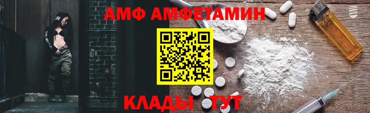 Гусев  ГАШ  ГАШ  Конопля  APVP СОЛЬ кристаллы  Вход с VPN  Мефедрон кристаллы  МДМА 
