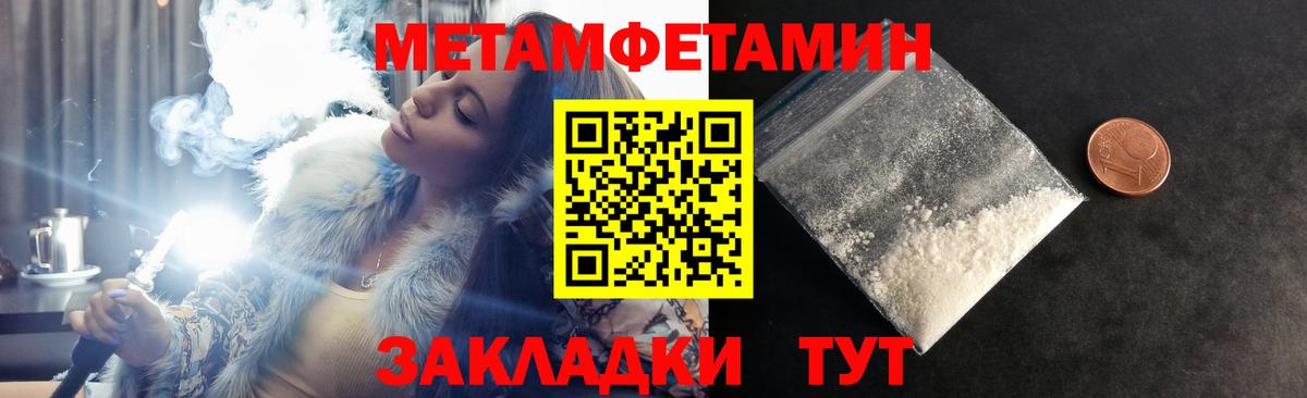 Amphetamine  Вход с VPN  Гусев  АМФЕТАМИН 97% 