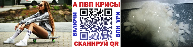 ОМГ ОМГ рабочий сайт  Гусев  Alpha-PVP СК  купить  цена 