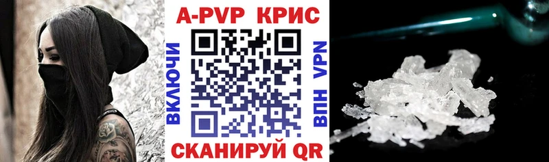 Alpha PVP СК Гусев