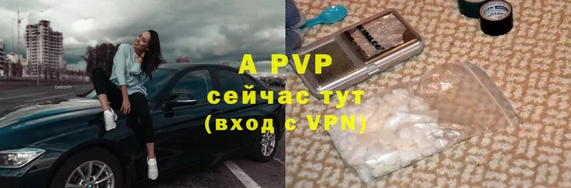 хочу   Гусев  Alpha PVP мука 