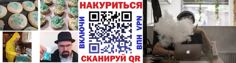 Еда ТГК марихуана  hydra зеркало  Гусев 
