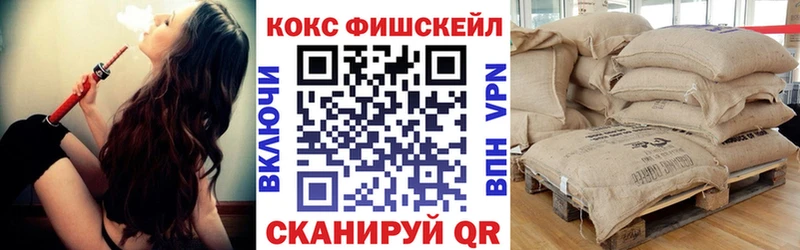 COCAIN Перу  как найти закладки  ссылка на мегу   Гусев 