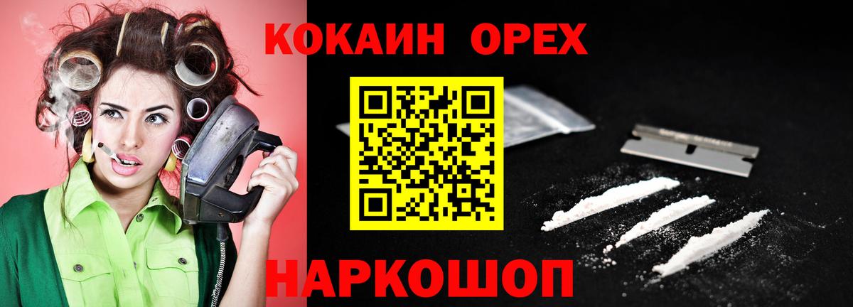 АМФЕТАМИН Гусев