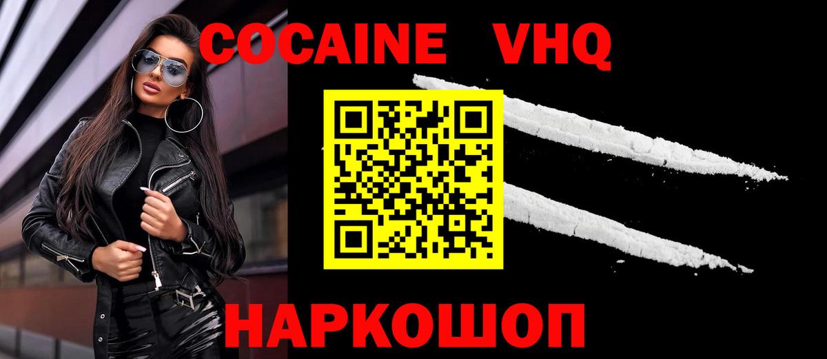 Alpha-PVP Гусев
