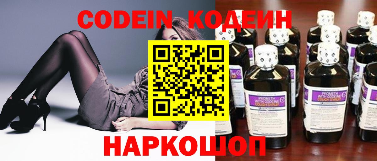  Cocaine Гусев