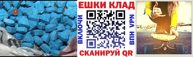 ЭКСТАЗИ mix Гусев