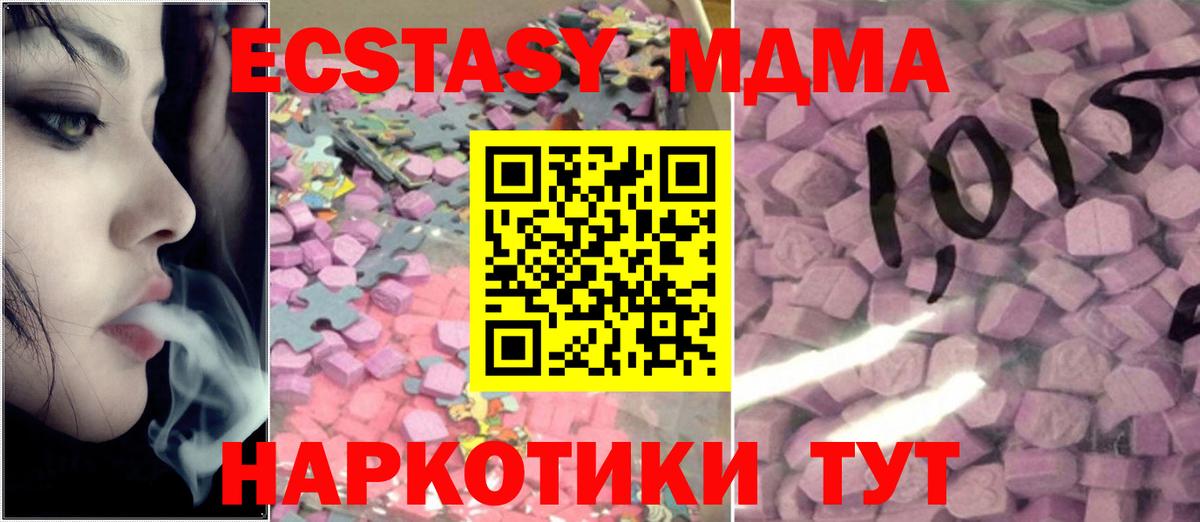 Ecstasy  Гусев  ЭКСТАЗИ таблы  Ecstasy бентли 
