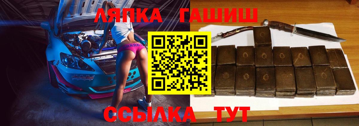 ГАШ Cannabis  Гашиш  ГАШИШ индика сатива  Гусев 