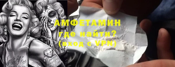 MDMA Premium VHQ Богородск