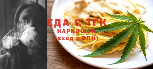 ГАЛЛЮЦИНОГЕННЫЕ ГРИБЫ Богородицк