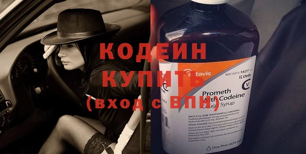 MDMA Premium VHQ Богородск