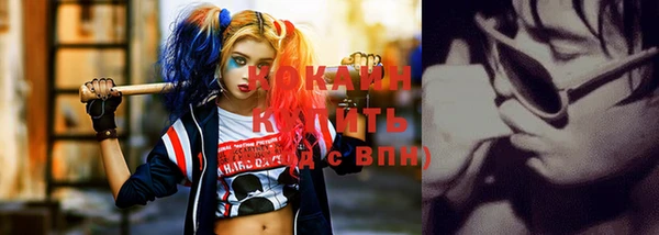 скорость Белокуриха