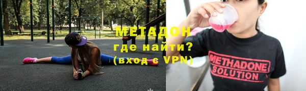MDMA Premium VHQ Богородск