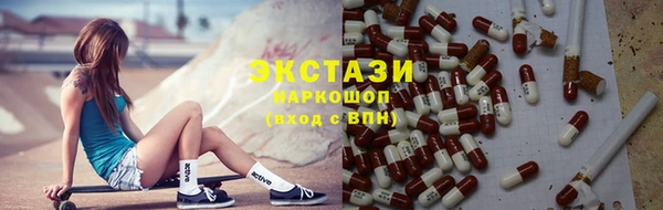 скорость Белокуриха