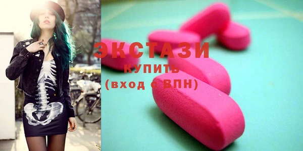 скорость Белокуриха