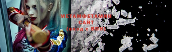 ГАЛЛЮЦИНОГЕННЫЕ ГРИБЫ Богородицк