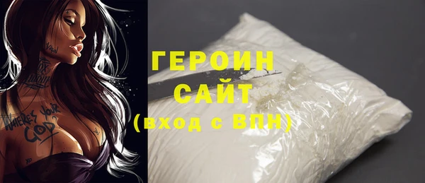 MDMA Premium VHQ Богородск