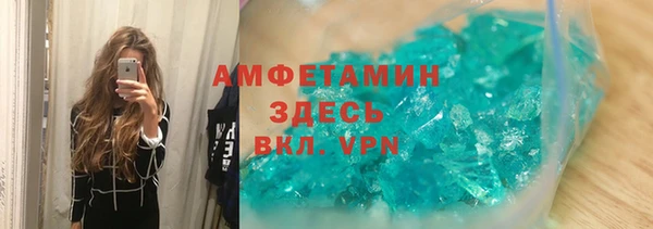 ГАЛЛЮЦИНОГЕННЫЕ ГРИБЫ Богородицк