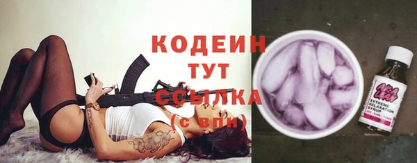 скорость Белокуриха