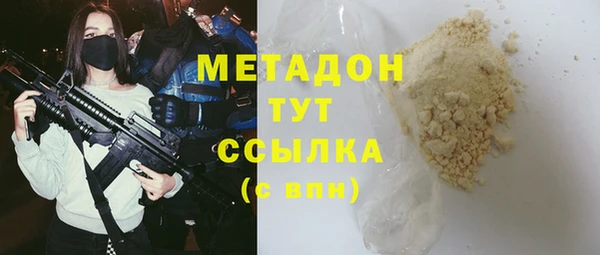 MDMA Premium VHQ Богородск