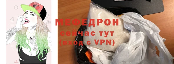 скорость Белокуриха