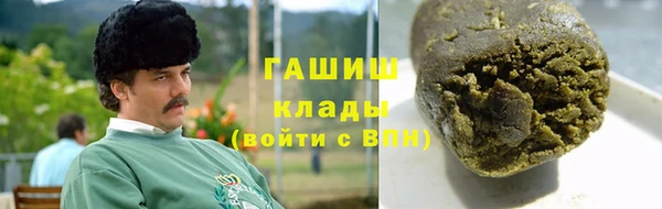 кокаин перу Белоозёрский