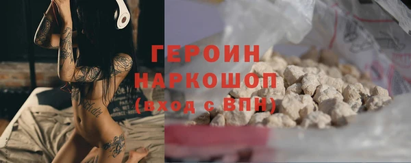 кокаин перу Белоозёрский