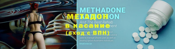 герыч Беломорск