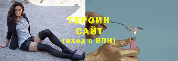 амф Балабаново