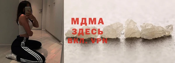 MDMA Premium VHQ Богородск