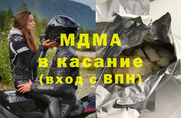 кокаин перу Белоозёрский