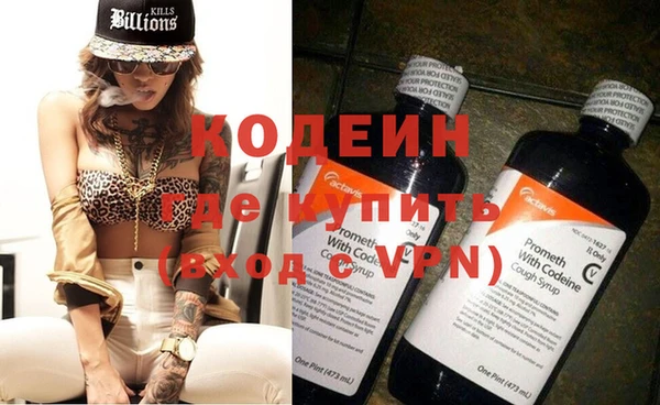 кокаин перу Белоозёрский