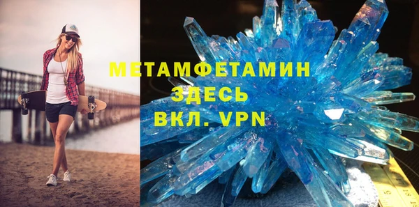 ГАЛЛЮЦИНОГЕННЫЕ ГРИБЫ Богородицк