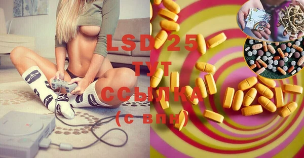 MDMA Богданович
