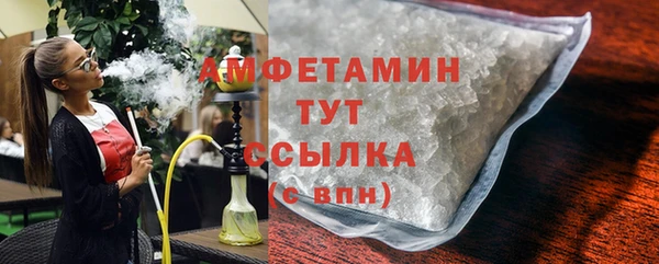 герыч Беломорск