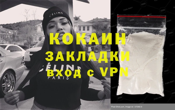 скорость Белокуриха