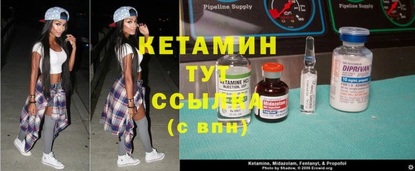 ГАЛЛЮЦИНОГЕННЫЕ ГРИБЫ Богородицк