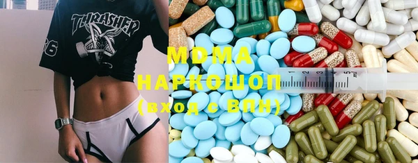 MDMA Premium VHQ Богородск