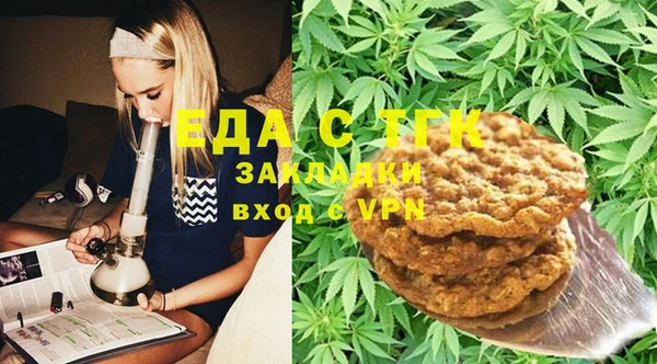ГАЛЛЮЦИНОГЕННЫЕ ГРИБЫ Богородицк