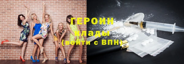 MDMA Premium VHQ Богородск