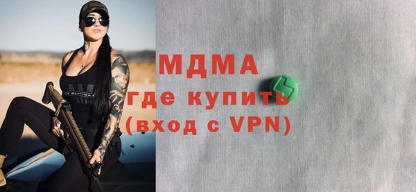 герыч Беломорск