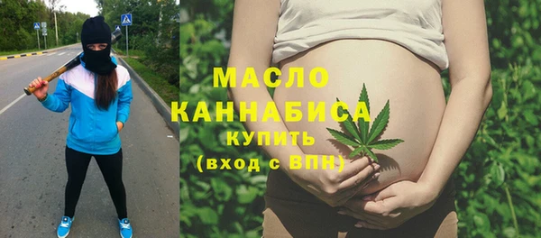 скорость Белокуриха