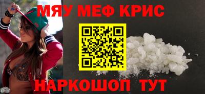 спайс Бийск