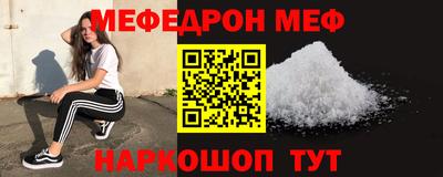 трава Беслан