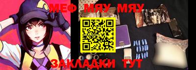 герыч Бийск