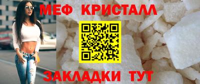 трава Беслан